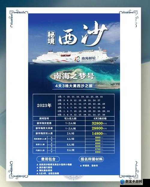 悠长假期船运暴富攻略！3天赚够金币船运路线大公开