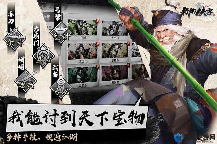 我的侠客倚天剑逆天实测！这把神器到底能刷多快？试过的人都疯了