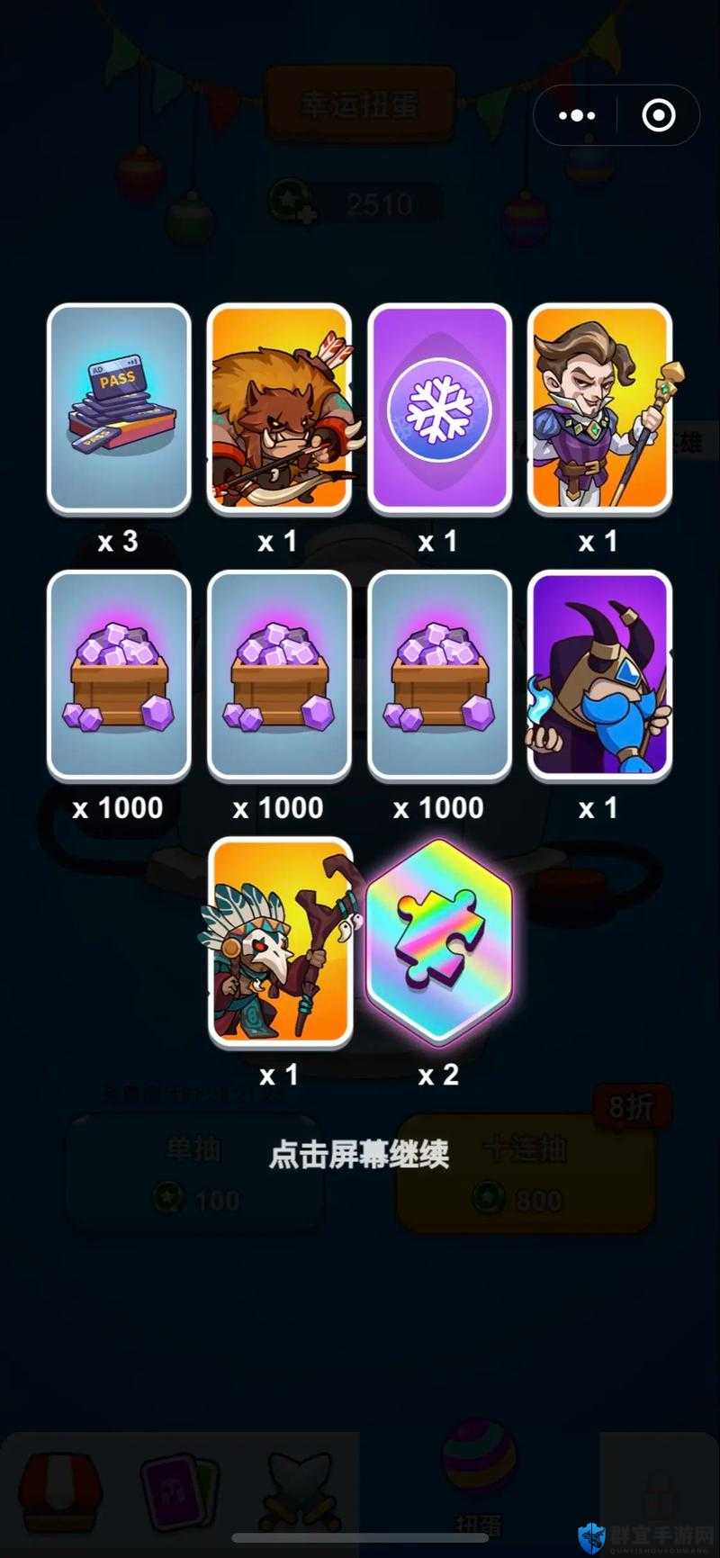 全民英雄推塔奖励值吗？亲测这些福利让你血赚！