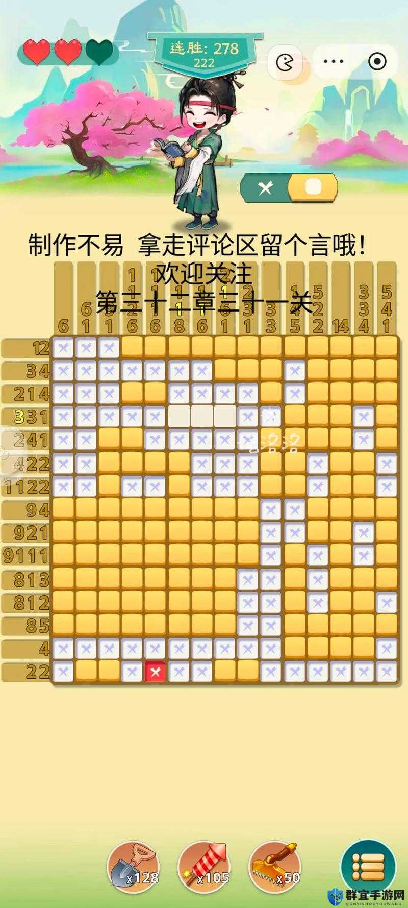 手残党狂喜！3步破解孤岛谜题，0失误通关攻略速存