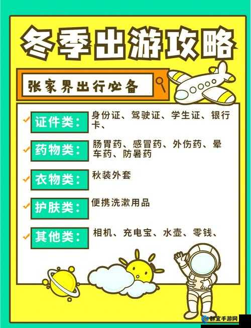 踢馆攻略｜我的侠客踢馆奖励全解析！血赚技巧+避坑指南速存