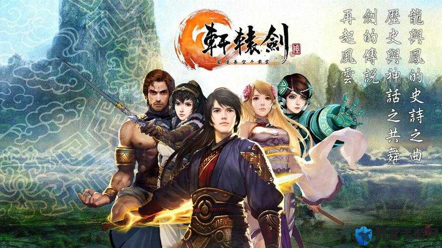 轩辕剑6刷契合度绝了！爆肝整理这5个神级技巧，效率直接翻倍