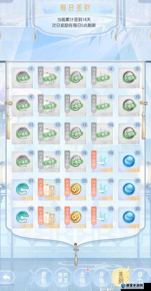 爆肝实测！掌门太忙羁绊道具零氪技巧｜好感度隐藏功能大公开