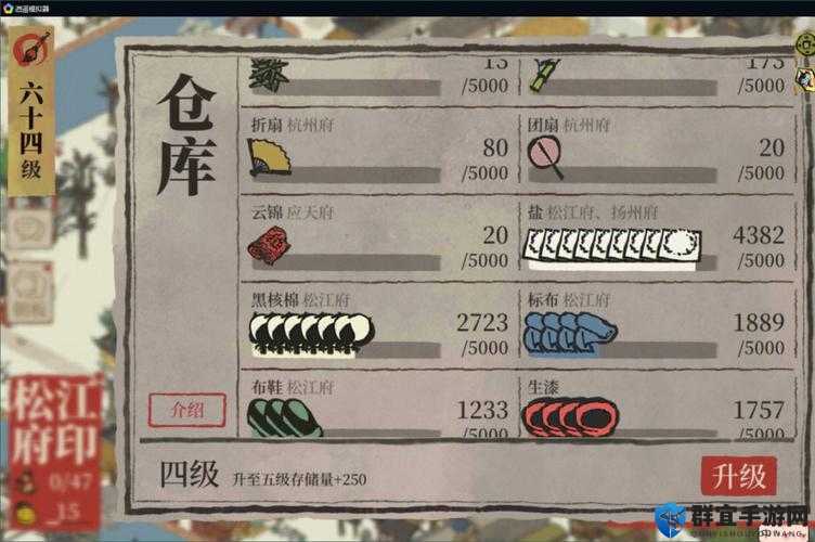 速刷必看！江南百景图盐仓库上限速提技巧大公开