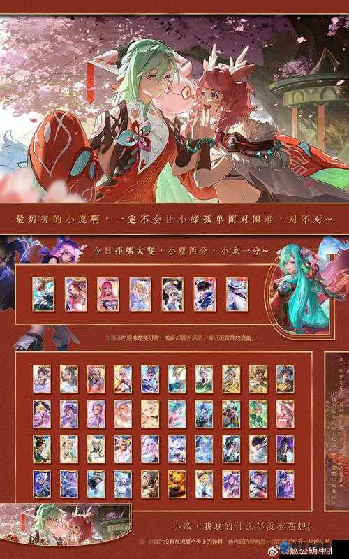 行云醉花奇遇必看！秒拿限定奖励的全流程攻略！