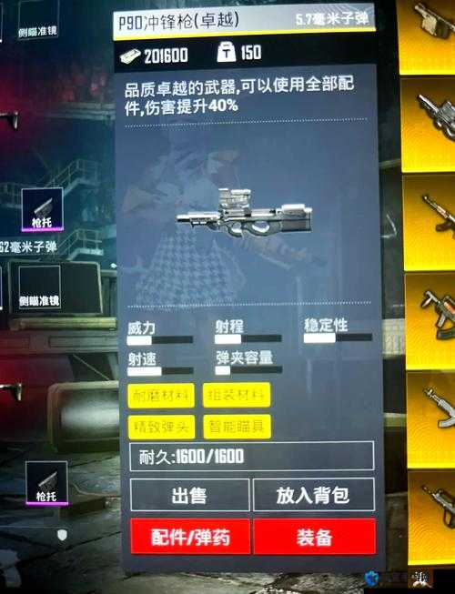 尖叫！地铁归来六管散弹戗绝密路线大公开！手慢无！