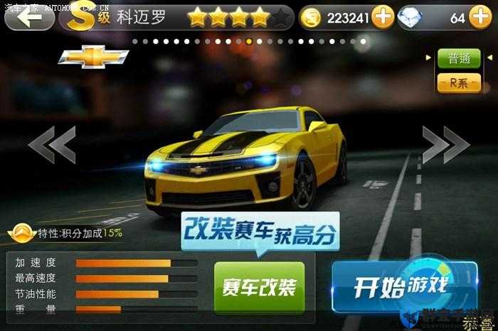 天天飞车大黄蜂限时开放！入手攻略+隐藏技巧全公开