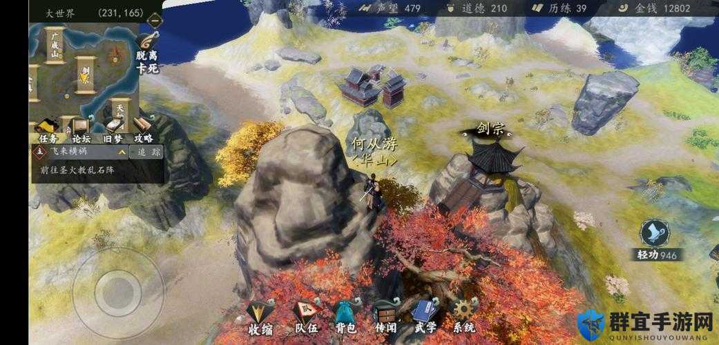 下一站江湖必看！千年茯苓+洪九任务道具全收集攻略，错过再哭到崩溃！