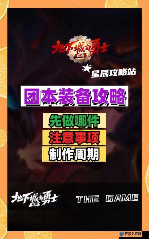 DNF秘密机械保险柜刷爆攻略！开出稀有装备的概率绝了？必看避坑指南