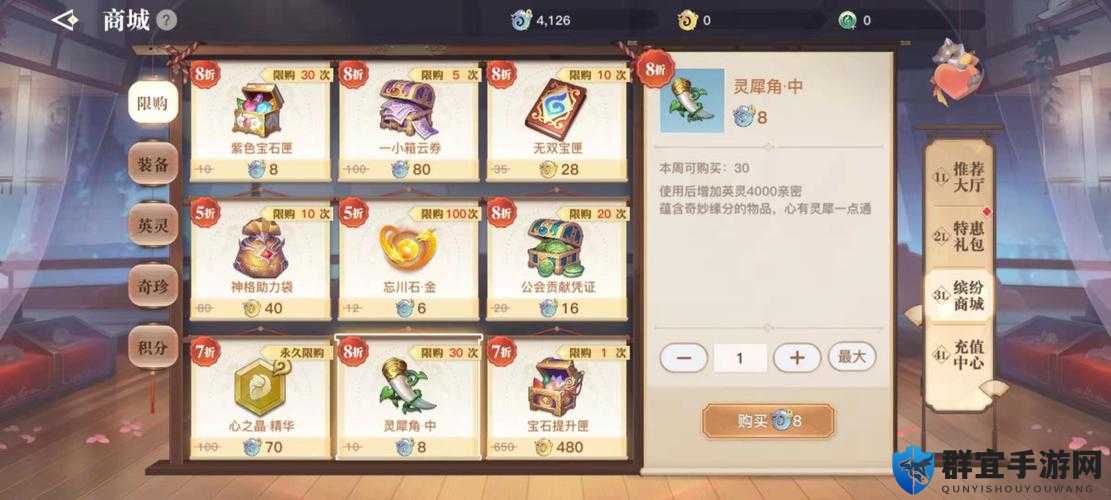 天谕手游英灵技能书获取必看！爆肝实测5大途径一次全拿下