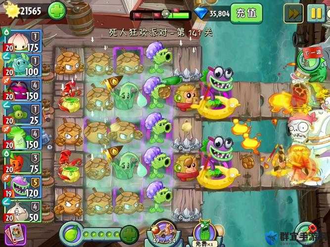 植物大战僵尸2海盗1三星攻略！手残党也能3分钟通关的超燃秘籍