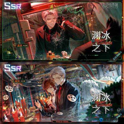 未定事件簿江明月任务卡到崩溃！3步速通攻略+隐藏彩蛋大公开