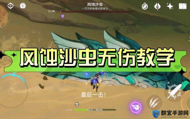 原神34风蚀沙虫掉落物绝了！这沙虫掉的竟然能换限定？