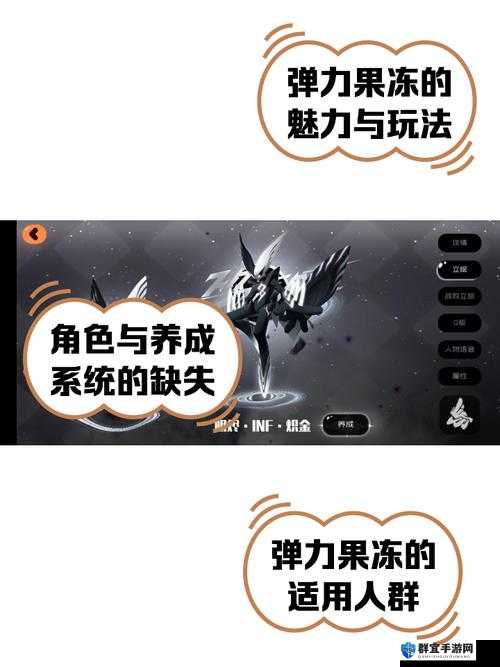 弹力果冻最强武器排行！这5款直接封神，错过血亏！