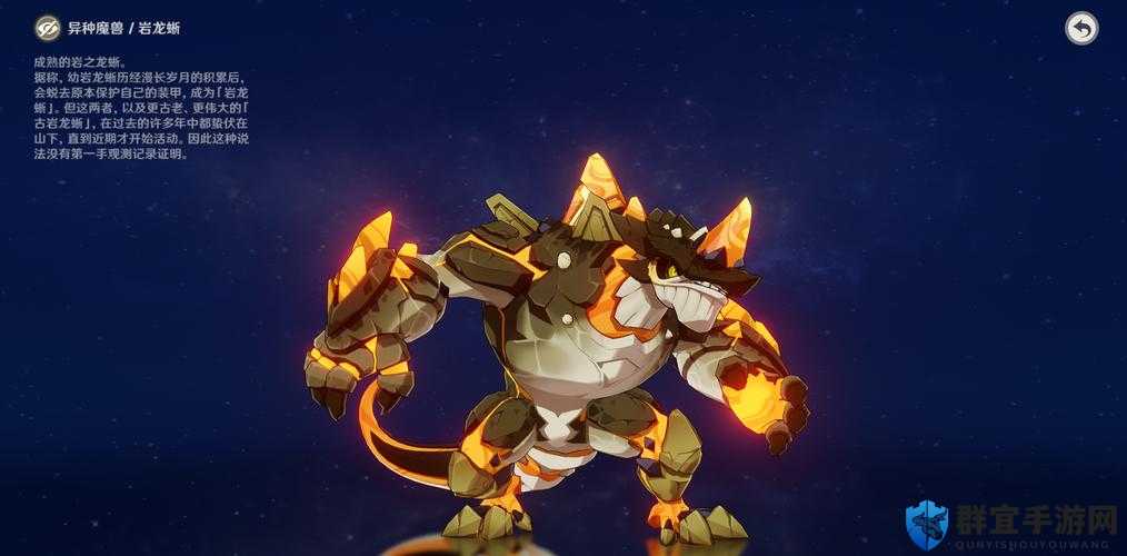 暴走龙蜥傻傻看错血？3分钟教你脆死角岩龙蜥秒懂打法！