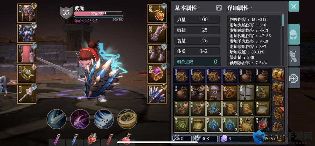 魔渊之刃飞盾流怎么玩 飞盾流磨盘加点攻略 手残党也能闭眼通关的暴力流派！