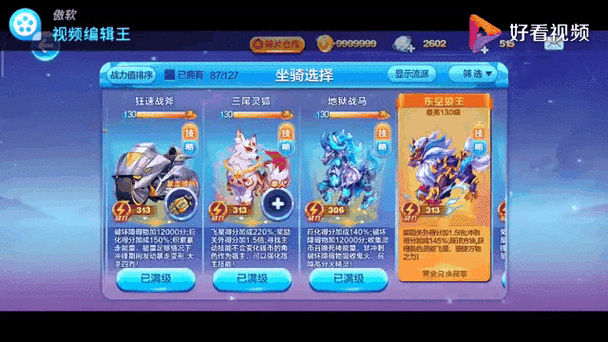 天天酷跑超能少年宠物搭配绝了！这5只必养神宠让你秒变大神