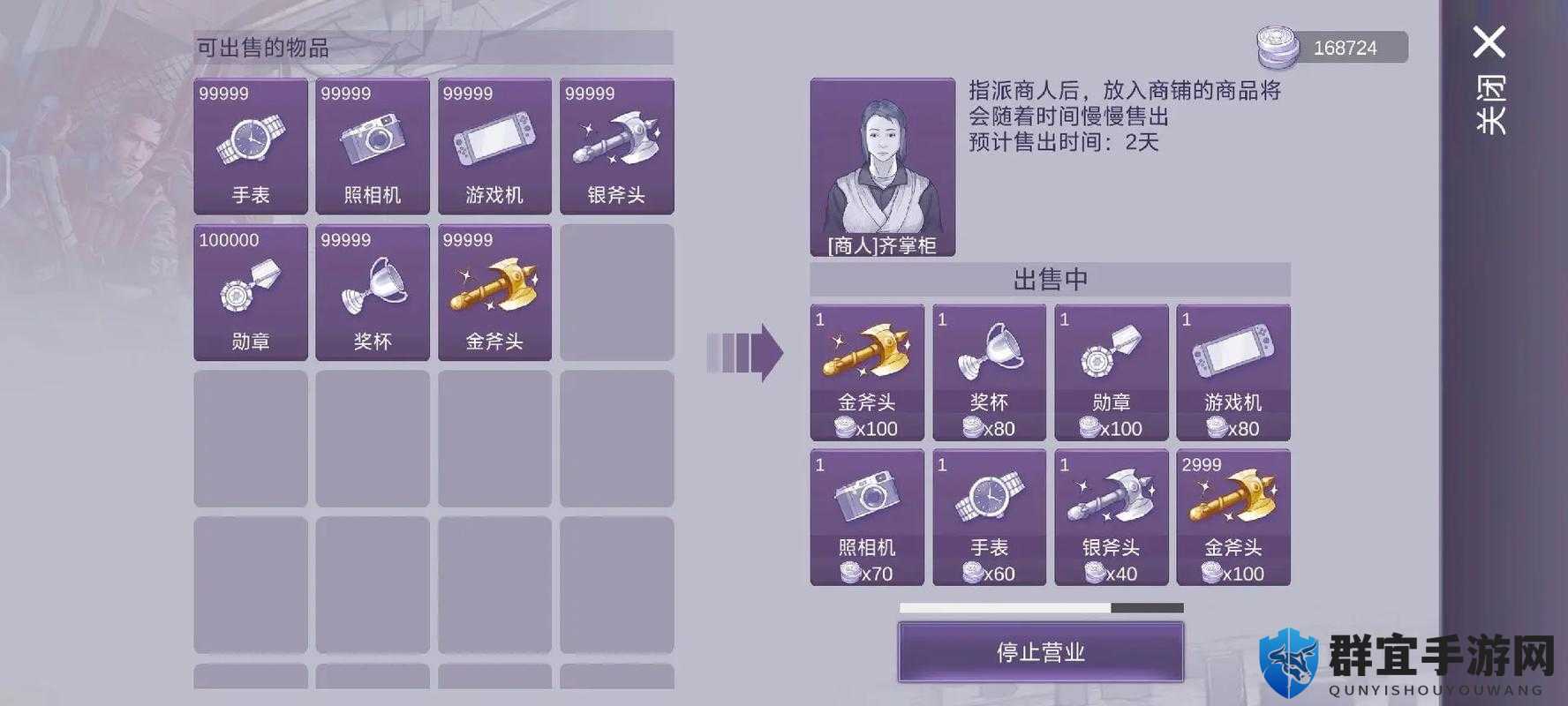 必看攻略！阿瑞斯病蝳烤盘获取秘籍大公开