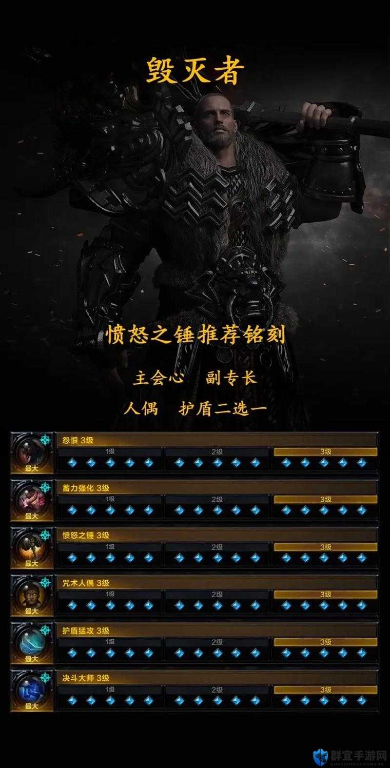 必看怒！99%玩家不知道的铁锤神级技巧_秒杀BOSS+隐藏获取方式大公开