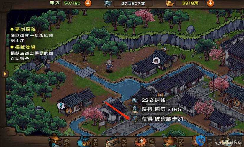 烟雨江湖破碑腿法必看攻略！3步轻松获取+绝招属性大揭秘