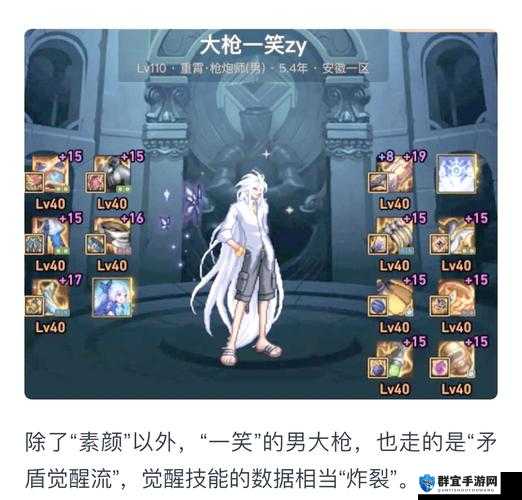 Te饰品必看！爆肝整理5大神装词条+穿戴技巧附绝美图鉴