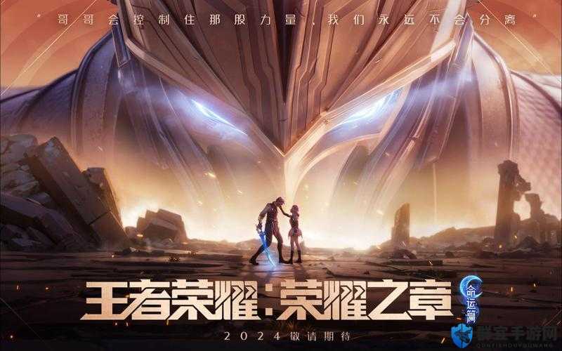 王者荣耀盛典预告必看！手把手教你3秒找到观看入口