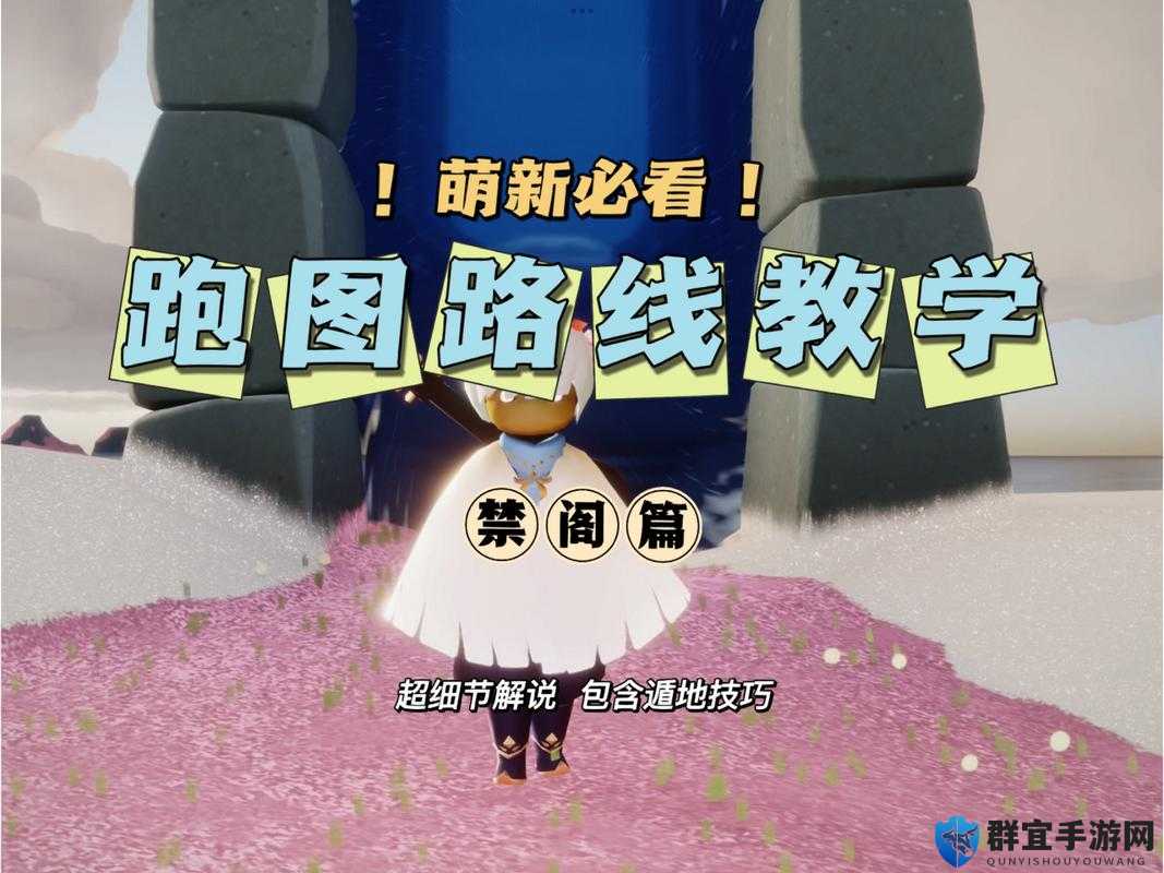 集结季蜡烛绝密路线！禁阁全季节烛火收集保姆级攻略