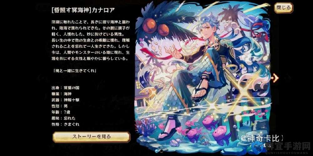 魔法纪录新手必看！零氪金角色推荐，这4个神卡轻松爬顶！