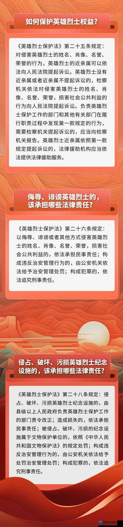 全民英雄保护机制揭秘！英雄保护到底该怎么做才不后悔？