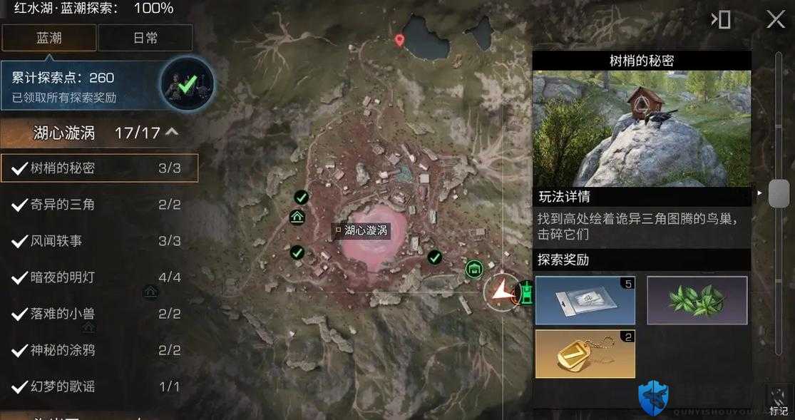 明日之后星河峡谷在哪里？绝美秘境位置大揭秘！