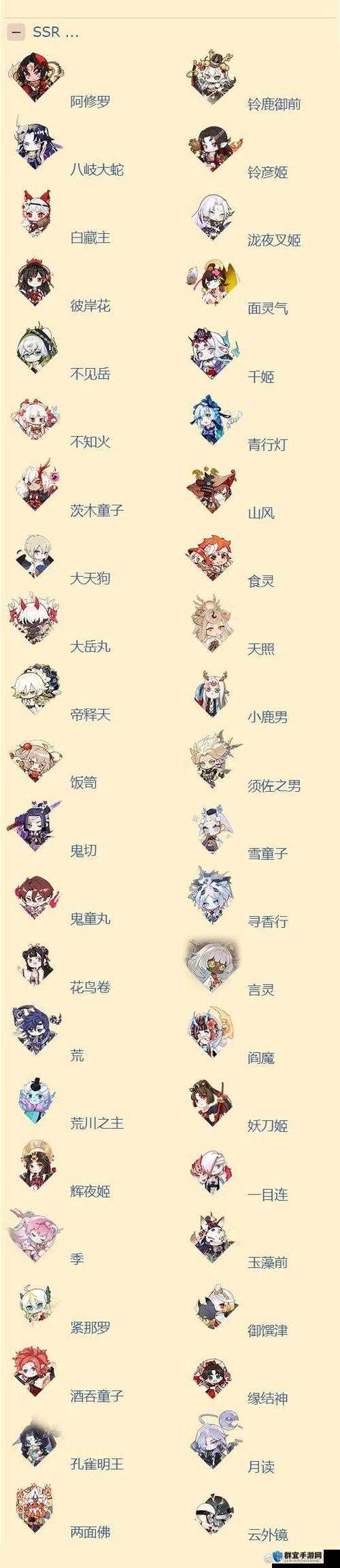 阴阳师2020崽战式神挂件大揭秘！这些奖励错过真的会哭！