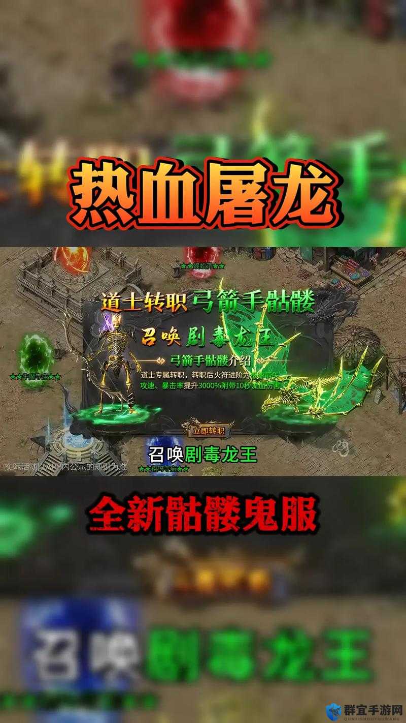 屠龙传奇竞技场绝杀指南！法师3招逆袭高手，轻松登顶PVP王者