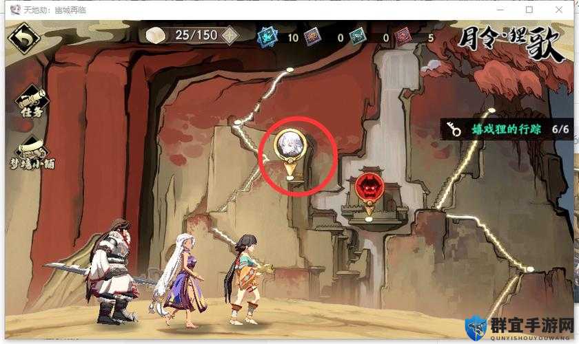 天地劫第十一章隐藏道具绝了！90%玩家错过的3处宝藏坐标