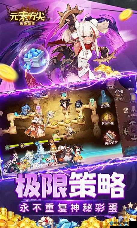 元素方尖2-15通关必看！手把手教你轻松过关不卡关