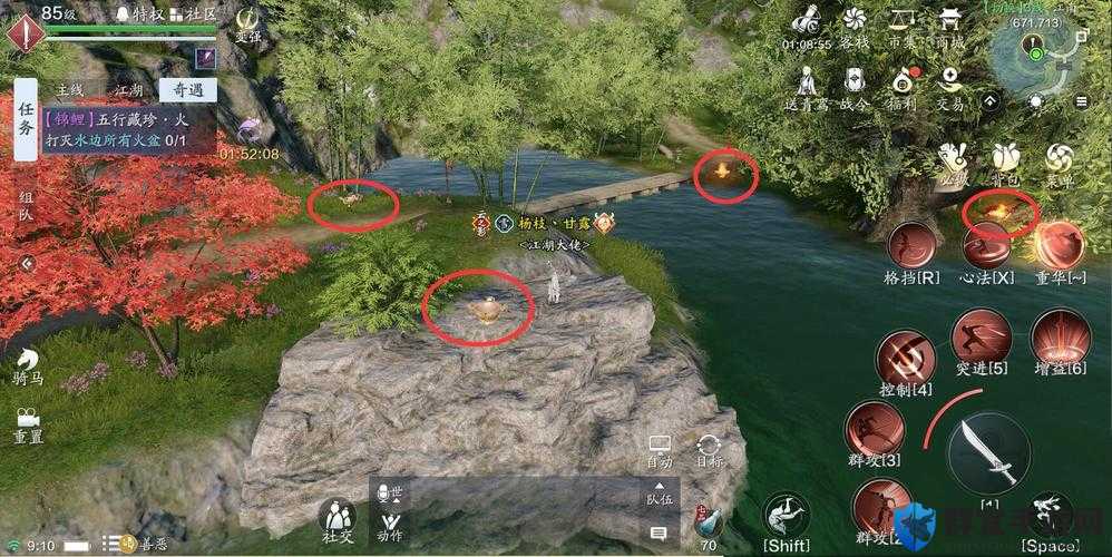 天涯明月刀手游五行藏珍木奇遇绝了！爆肝实测必看攻略，秒领稀有奖励