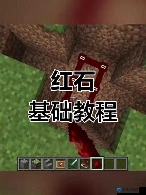 手把手教你我的世界红石密码门！秒变防盗神技零失败攻略