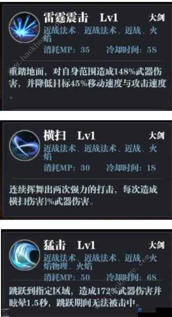 魔渊之刃大剑武器逆天测评！这把神兵到底能不能横扫全图？