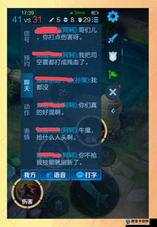 悠长假期好友隐身？队友看不到崩溃？5招教你秒连队友！