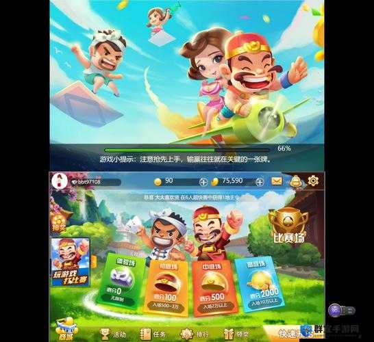 微信欢乐斗地主充值必看！欢乐豆秒充攻略让你畅玩不心累