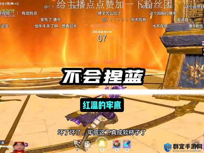 贪玩蓝月内功系统隐藏技巧大揭秘！手残党也能轻松碾压高玩