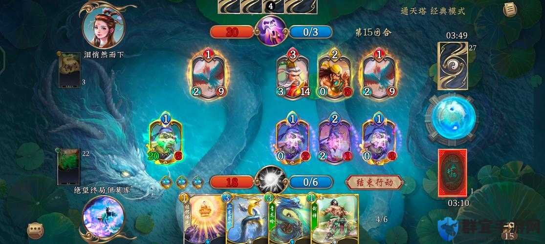 火龙山卡组绝密搭配！5分钟教你暴击通关五行师副本