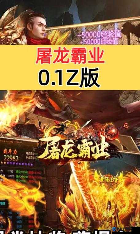 屠龙霸业未知暗殿副本入口全攻略！爆肝实测教你10分钟通关