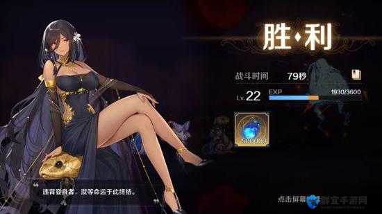 复苏的魔女蛇女身份大揭秘！秒懂蛇女阵容搭配神级攻略