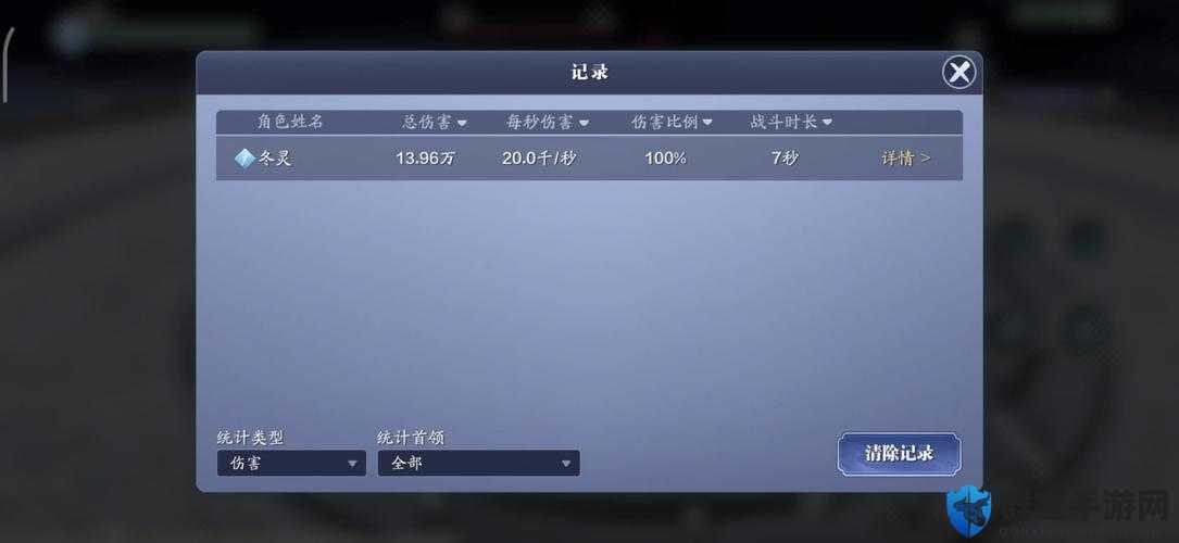 天涯明月刀手游移花心法逆天搭配！PVP秒杀BOSS战1秒清场攻略必看