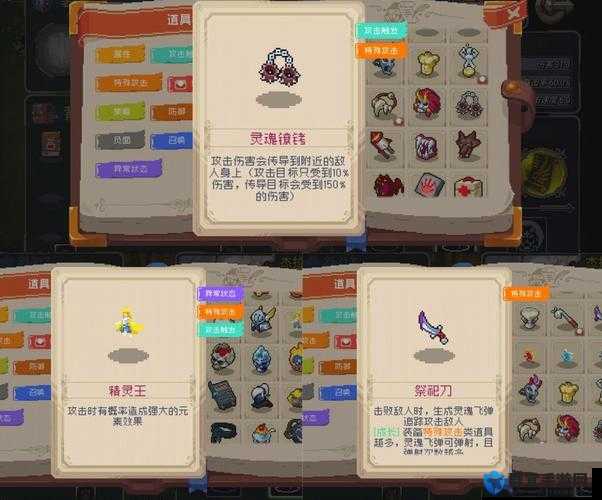 战魂铭人精灵王多强？合成公式+技能解析！这大佬为啥全队必练！