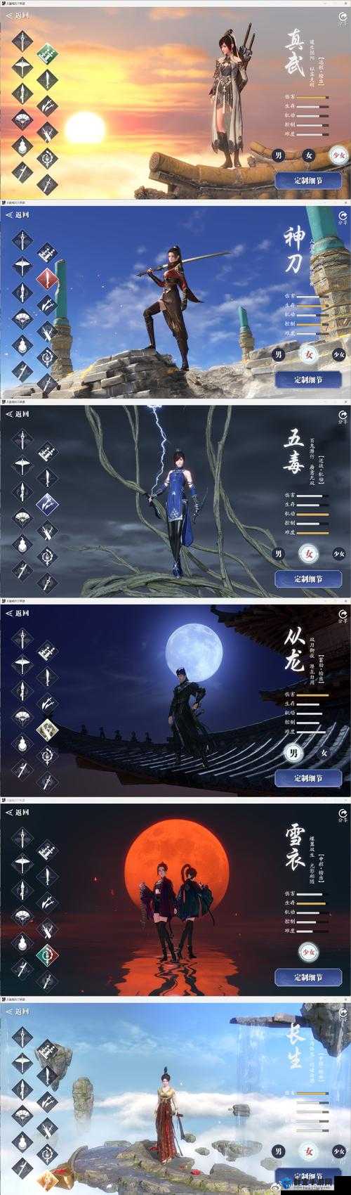 天涯明月刀手游打坐回血绝了！3招血槽秒满的偷血技巧大公开