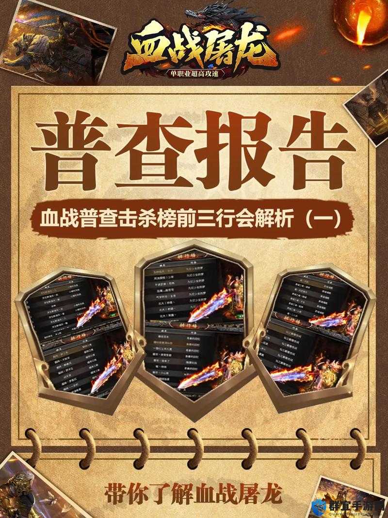 血战五式怎么拿？虎贲军营绝密武学速刷攻略！