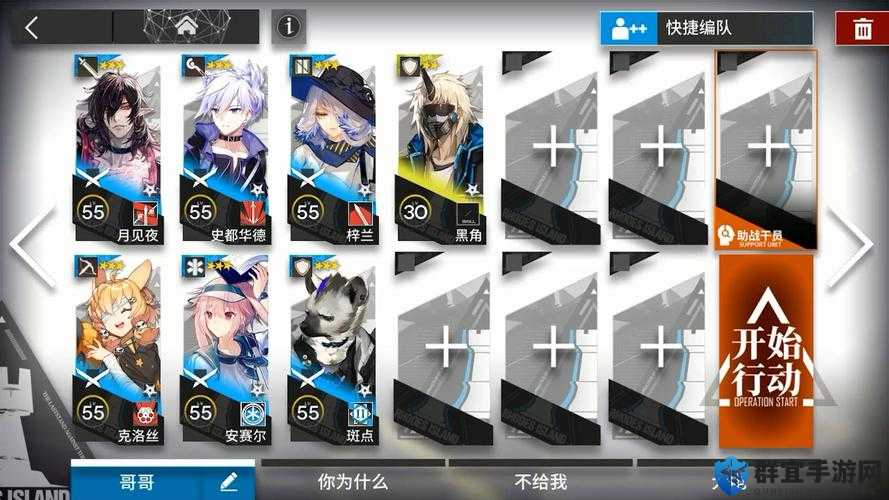 明日方舟mn-ex-6卡关救命攻略！手残党也能3次通关的保姆教程