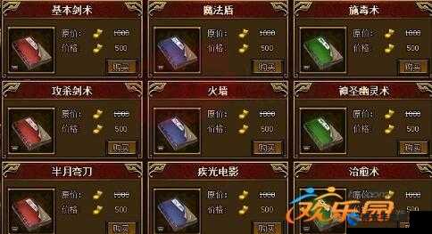 蓝月传奇2高级技能书获取攻略！5个隐藏技巧让你秒变大佬