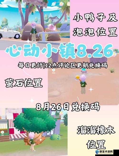 全民小镇公测时间公布！抢先解锁全流程攻略，错过再等一年